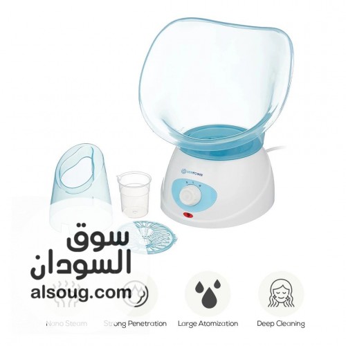  جهاز ساونا الوجه لتنظيف  - صورة رقم 2