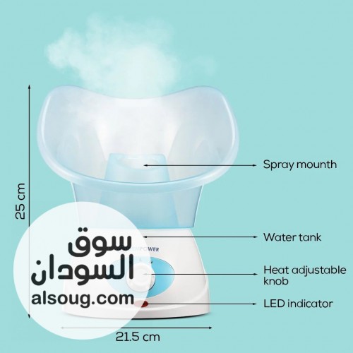  جهاز ساونا الوجه لتنظيف  - صورة رقم 1