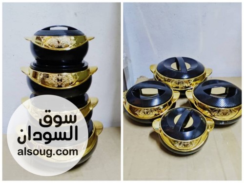 عرض ساخن بارد - صورة رقم 3