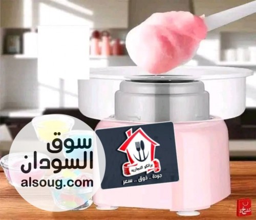 مكنه غزل البنات حلاوه قطن - صورة رقم 1