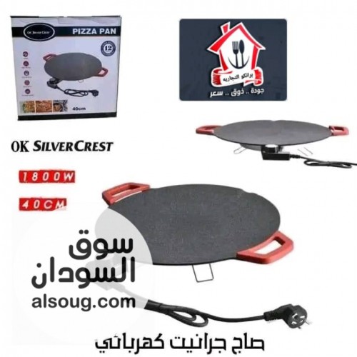 صاج كسره وقراصه الأصلي ماركه اوكي سلفر كرست جرانيت - صورة رقم 3