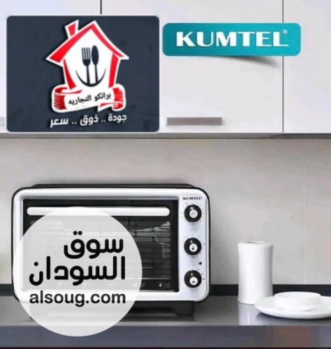 فرن كومتيل الكهربائي - صورة رقم 4