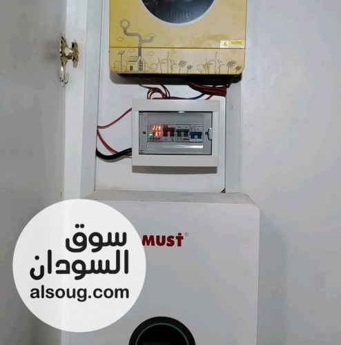 نظام طاقة شمسية خارج الشبكة من علامة MUST التجارية - صورة رقم 1
