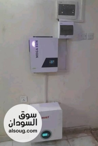 نظام طاقة شمسية خارج الشبكة من علامة MUST التجارية - صورة رقم 2
