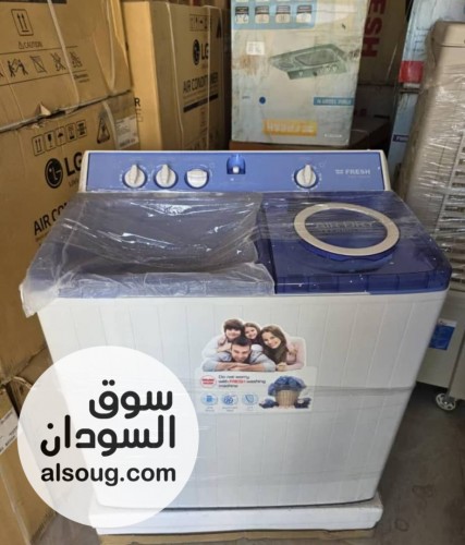 غسالة فريش   - صورة رقم 1
