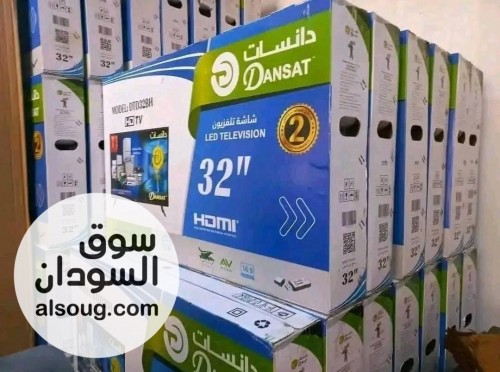 شاشة دانسات 32 بوصة عرض تخفيض - صورة رقم 1