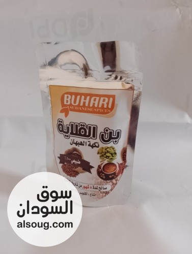 منتجات غذائيه بهارات المحمصة - صورة رقم 3