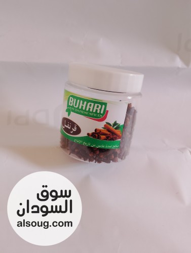 منتجات غذائيه بهارات المحمصة - صورة رقم 2