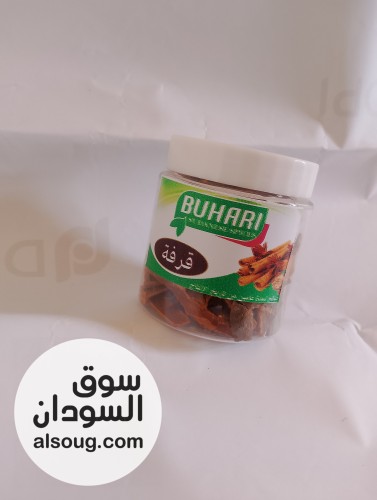 منتجات غذائيه بهارات المحمصة - صورة رقم 6