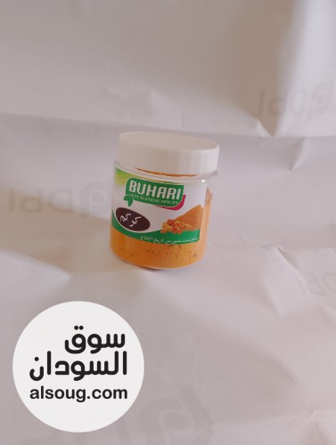 منتجات غذائيه بهارات المحمصة - صورة رقم 1