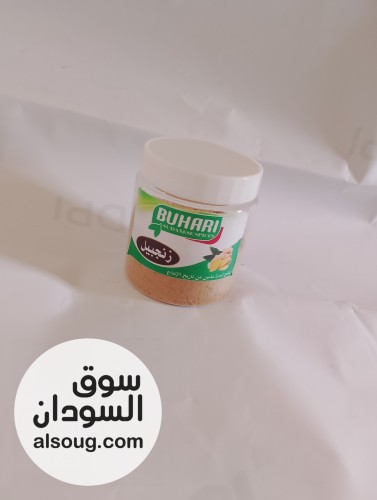 منتجات غذائيه بهارات المحمصة - صورة رقم 4
