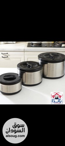 ساخن بارد ياباني - صورة رقم 1