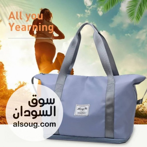 شنط السفر الترند الرهيبه - صورة رقم 1