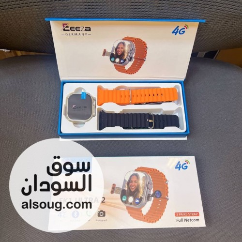 ساعة ح تغير سوق المبيعات في السودان - صورة رقم 3