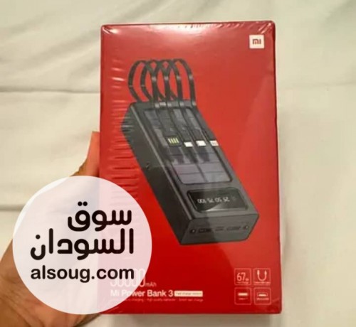 هذا شاحن طاقة Xiaomi Mi Power Bank 3   - صورة رقم 1