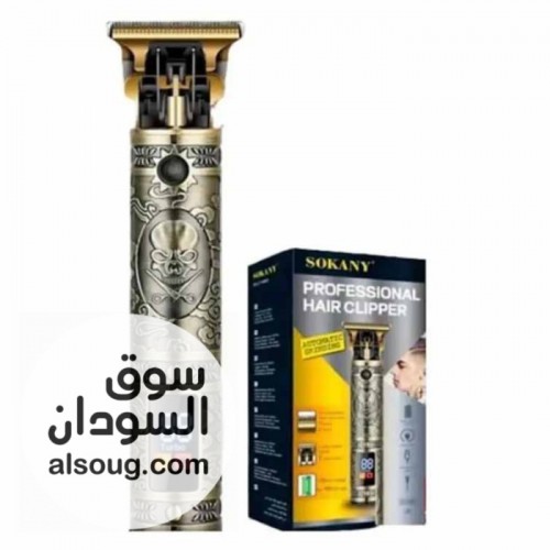  ماكينه حلاقة فرعونية ماركة سوكاني  - صورة رقم 2