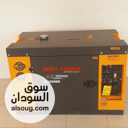 مولدات بسعات مختلفة - صورة رقم 13