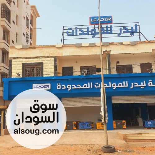 مولدات بسعات مختلفة - صورة رقم 14