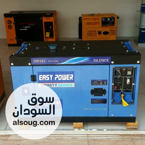 مولدات بسعات مختلفة - صورة رقم 11