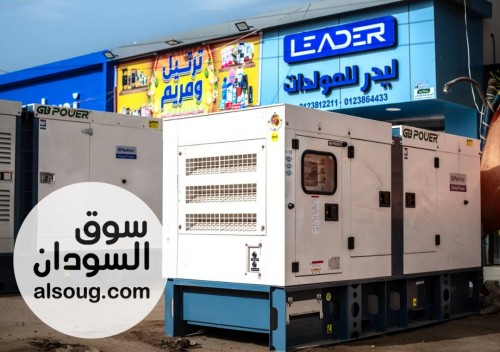 مولدات بسعات مختلفة - صورة رقم 6