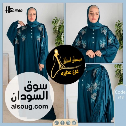 عرض الانيقات - صورة رقم 4