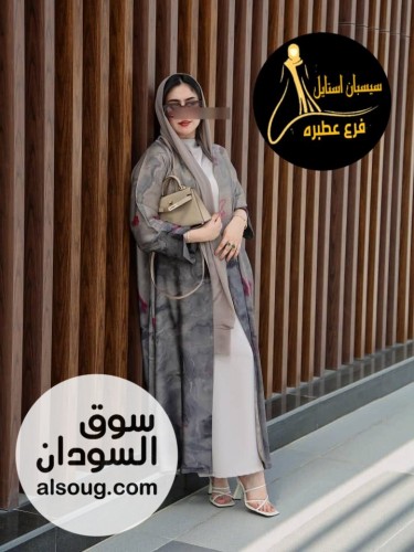 عرض الانيقأت الدراعات - صورة رقم 14