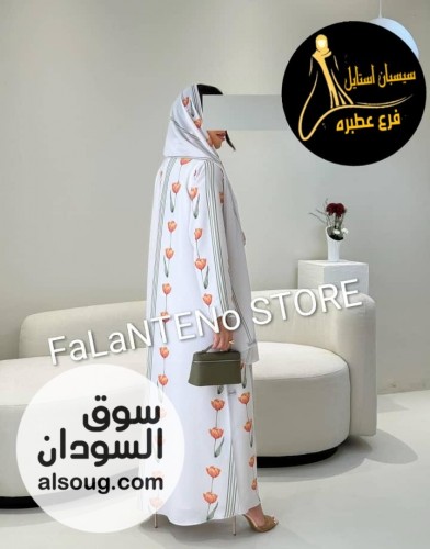 عرض الانيقأت الدراعات - صورة رقم 13