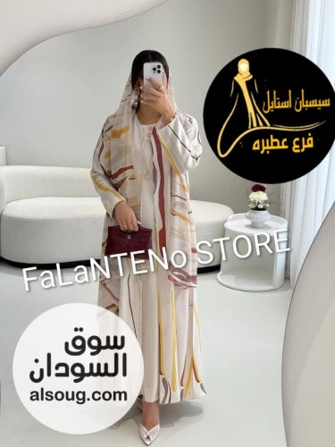 عرض الانيقأت الدراعات - صورة رقم 8