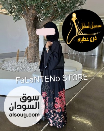 عرض الانيقأت الدراعات - صورة رقم 15
