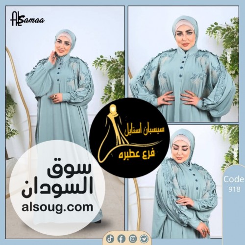 عرض الانيقأت الدراعات - صورة رقم 3