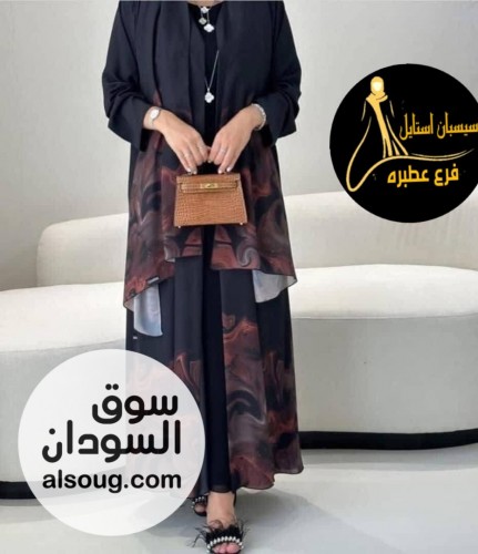 عرض الانيقأت الدراعات - صورة رقم 5