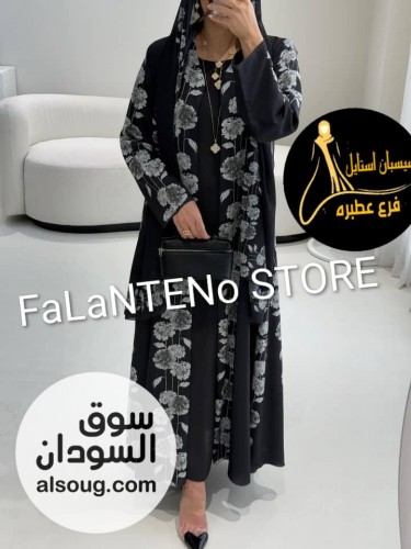 عرض الانيقأت الدراعات - صورة رقم 2