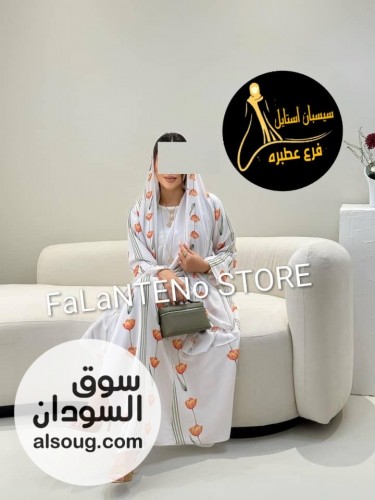 عرض الانيقأت الدراعات - صورة رقم 1