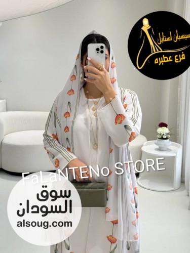 عرض الانيقأت الدراعات - صورة رقم 9