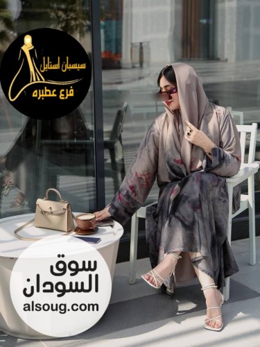 عرض الانيقأت الدراعات - صورة رقم 11