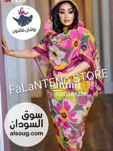 عرض الانيقات - صورة رقم 12