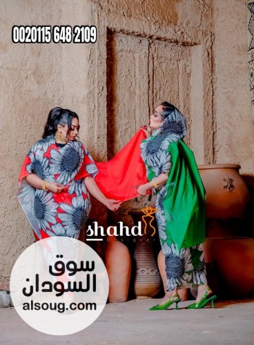 عرض الانيقات - صورة رقم 8
