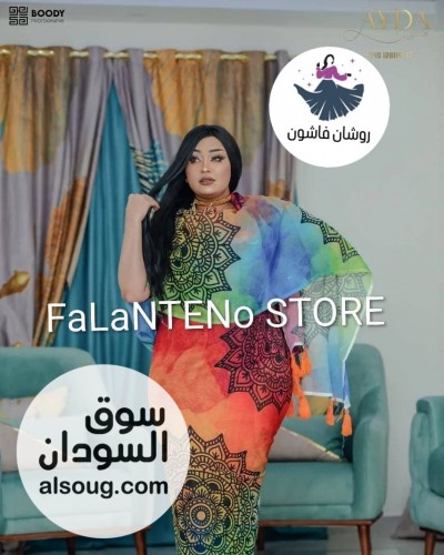 عرض الانيقات - صورة رقم 2