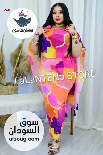 عرض الانيقات - صورة رقم 11