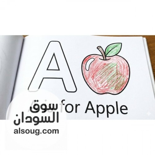 كتاب تلوين أطفال باللغة الإنجليزية - صورة رقم 1