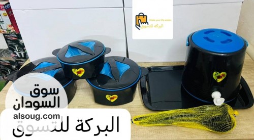 طقم رمضان الترند - صورة رقم 3