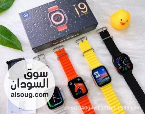 ساعة i9 Ultra Max Smartwatch - صورة رقم 1