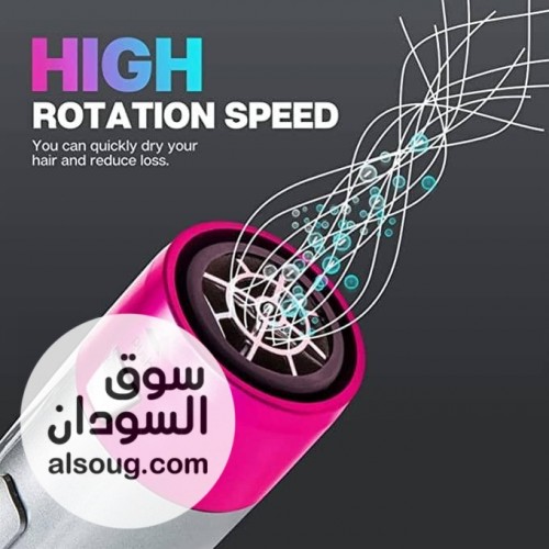 Airwrap Styler 5 in 1 - صورة رقم 1
