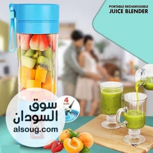خلاط عصائر قابل للشحن - صورة رقم 1
