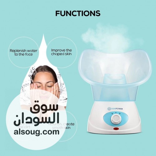 جهاز ساونا الوجه لتنظيف الوجه بالبخار - صورة رقم 3