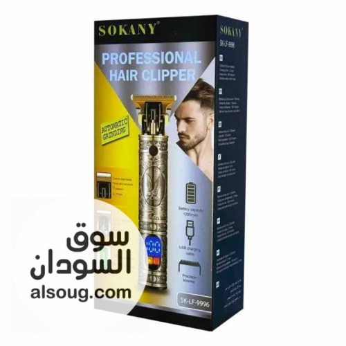 ماكينه حلاقة فرعونية ماركة سوكاني بشاشه  - صورة رقم 1