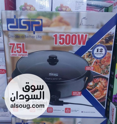 صاج بيتزا ماركه dsp الأصلي درجه اولى  - صورة رقم 1