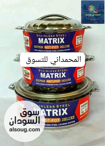 طقم ساخن بارد استيل  - صورة رقم 1
