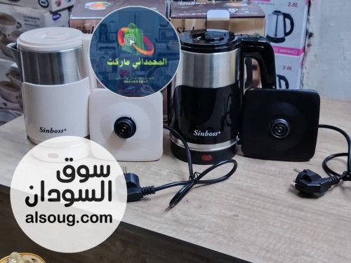 سخان شاي sinboss  - صورة رقم 1
