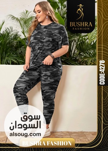 الجديد من البجامة التركية  - صورة رقم 10